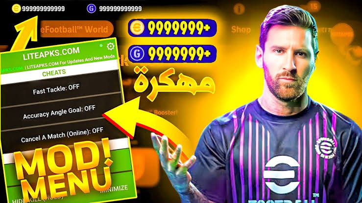 لعبة eFootball مفتوحة كل شئ efootball coins