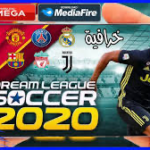 تحميل لعبه دريم ليج ٢٠٢٠ Dream League Soccer 2020  اخر اصدار