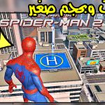 تحميل لعبة spider man amazing 2 للاندرويد باللغه العربيه