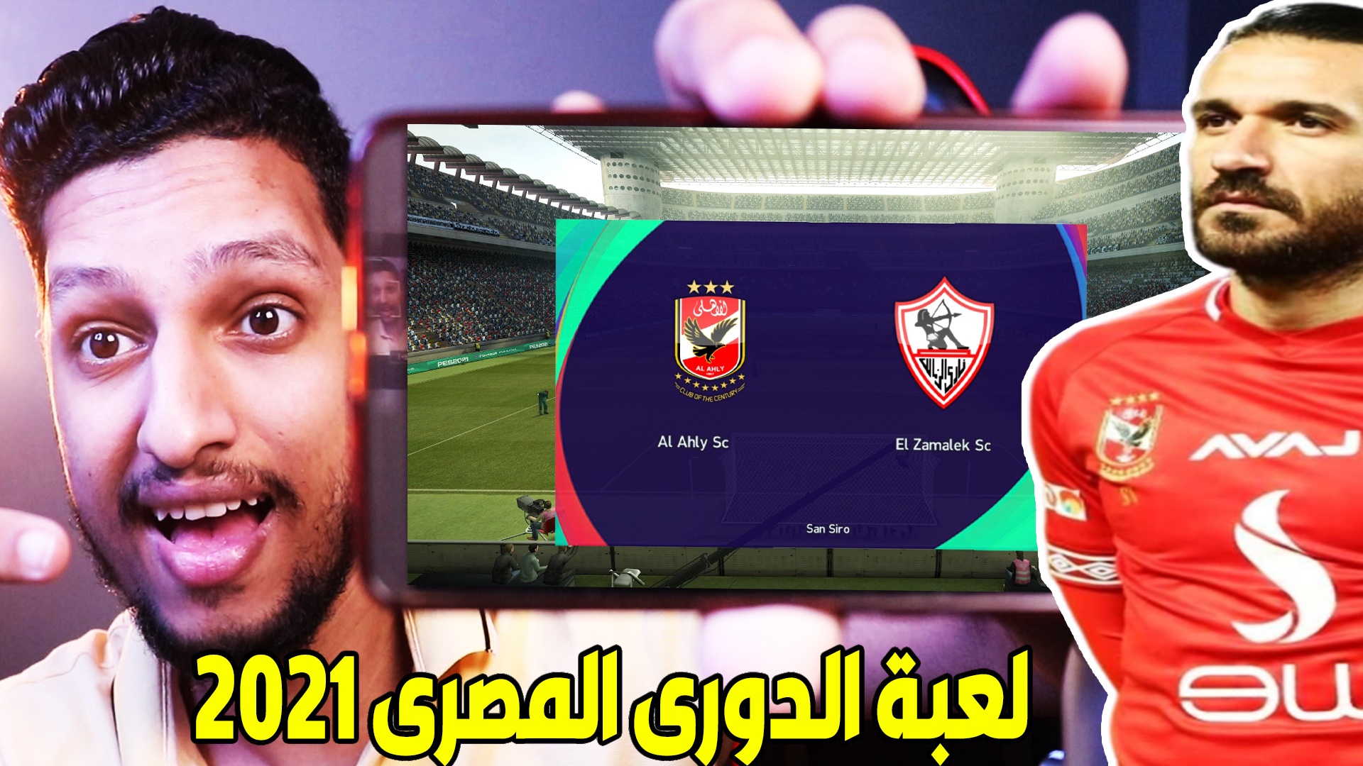 تحميل لعبة FTS 21 مهكرة الدوري المصري رابط واحد