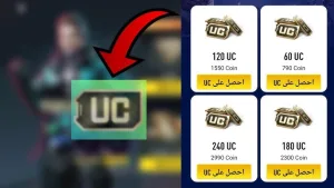 تطبيق شحن شدات ببجي 2025