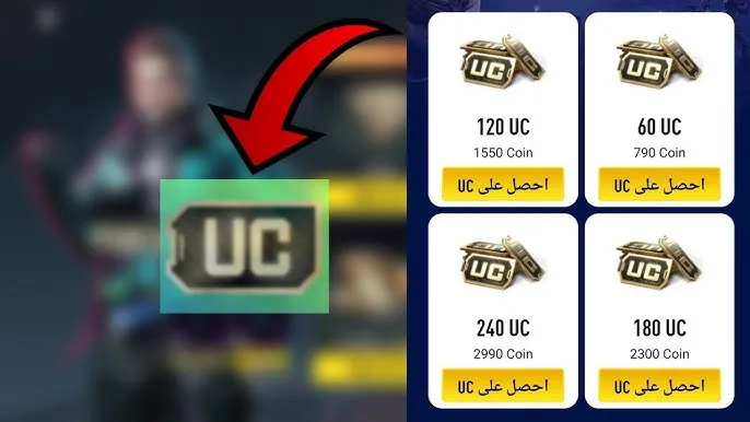 تطبيق شحن شدات ببجي 2025